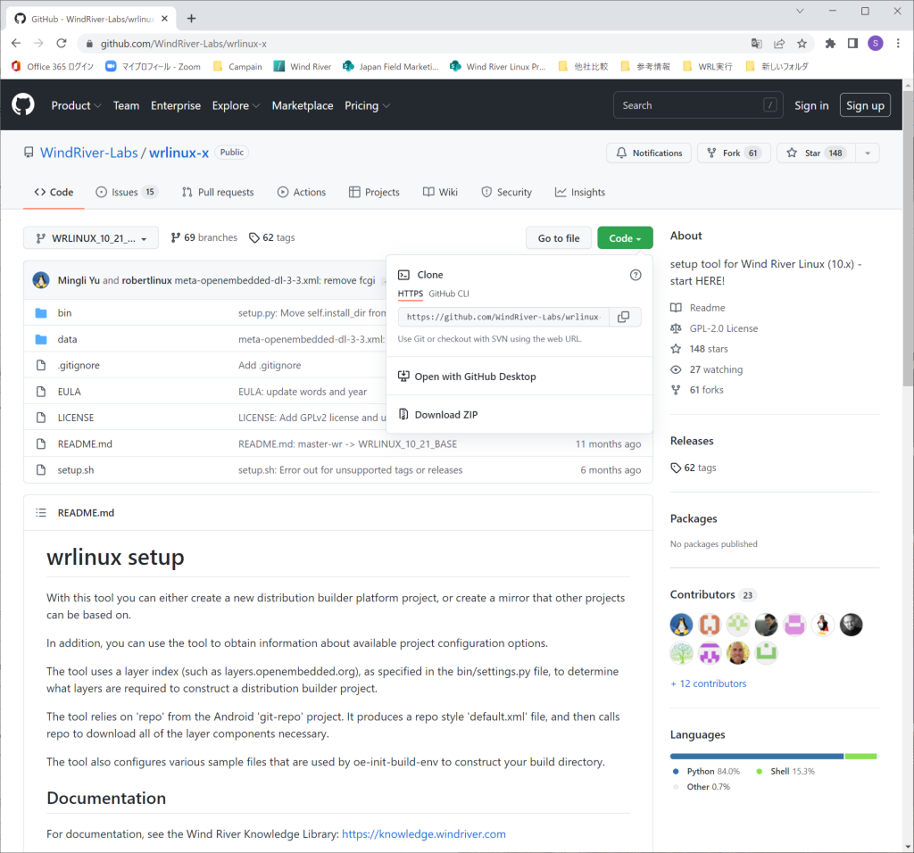 Wind River Linux Tuitorial - Japan | Wind River