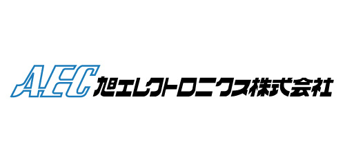 旭エレクトロニクス株式会社